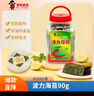 波力海苔片 儿童休闲零食 即食紫菜 寿司海苔原味罐装90克约120小包 实拍图