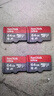 闪迪（SanDisk）64GB TF（MicroSD）内存卡 A1 U1 C10 至尊高速移动版存储卡 读速140MB/s 手机平板游戏机内存卡 实拍图