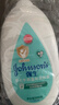 强生（Johnson）婴儿牛奶润肤露500g*2宝宝儿童青少年补水保湿乳液面霜家庭全家用 实拍图