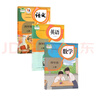 【新华书店正版】新版小学四年级上册人教版语文数学英语三起点全套3本教材课本四4年级上册语文数学英语PEP教科书人民教育出版社 实拍图