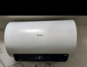 美的（Midea）国家补贴20%免换镁棒50升电热水器2500W一级能效40倍耐用速热加热管自动关机F5025-JE4(HE) 实拍图