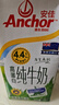安佳（Anchor）4.4g原生高钙高蛋白全脂纯牛奶1L*12盒 新西兰进口草饲牛奶 实拍图