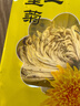【热销50万】精选柠檬片冻干柠檬片蜂蜜泡水喝冲饮水果茶独立茶包 【拍2单发15包，3单35包】金丝皇菊*5包 实拍图