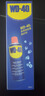 WD-40除锈剂wd40门锁润滑油机械防锈螺栓丝松动窗合页自行车链条清洁洗 实拍图