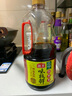 海天味极鲜酱油 特级生抽 0添加防腐 自然鲜 炒菜调料凉拌红烧调味品 【畅销爆款】味极鲜1.28L*1瓶 实拍图