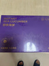 久年大连即食海参1斤8-12只辽刺参京东自营 固形物超85% 生鲜海鲜盒装 实拍图
