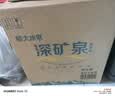 恒大冰泉 长白山天然矿泉水 江浙沪皖 4L*4桶 实拍图