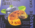 俏侬 蓝莓巴斯克蛋糕80g*3（新西兰奶油干酪+稀奶油≥56%）鲜京采同厂 实拍图