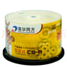 清华同方 人文 办公家用光盘 CD-R刻录光盘 700M 50片桶装 实拍图