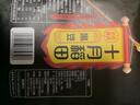 十月稻田 黑豆 2斤 青仁绿芯黑豆 打豆浆 东北五谷杂粮粗粮 真空大米伴侣 实拍图