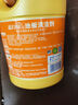 蓝月亮地板清洗剂 2kg/瓶*2 柠檬香拖地清洁剂  木地板瓷砖洗地机清洁剂 实拍图