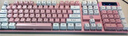 银雕K600键盘彩包升级版 复古朋克键帽 机械手感 游戏背光电竞办公 USB接口 白粉混光键盘 实拍图