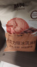 慧员（hopeone）巧克力软冰淇淋粉1kg甜筒雪糕奶球夏季冷饮樱花冰激凌粉商用家用 实拍图