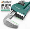 绿林（GREENER）管钳管子钳家用扳手水管钳子多功能加自紧加强款沾塑管钳14寸 实拍图