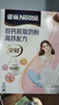 雀巢（Nestle）安骼女士双钙奶粉脱脂高铁配方成人奶粉350g (14*25g） 实拍图