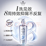 施华蔻（Schwarzkopf）去屑控油礼盒（净屑洗400ml+控油洗400ml）洗发水 团购节日福利 实拍图