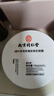 南京同仁堂蛇毒眼膜贴眼袋提拉紧致抗皱淡化黑眼圈细纹保湿眼贴 60片/盒 实拍图