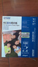 爱普生（EPSON） S450389  RC亚光照片纸 6英寸/4R/100张 证件照/生活照//照片墙/手账/小报打印 实拍图