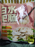 龙大美食 河南发货 白水肥肠1斤  猪大肠 生鲜肥肠预制菜 源头直发 实拍图