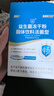 江中益生菌12000亿成人儿童孕妇中老年人通用肠胃道调理活性菌2g*20袋 实拍图