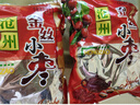 享食兔沧州特产特级金丝小枣煲汤煮粥蜜枣泡茶蜜饯优质红枣一级果干1斤 实拍图