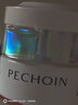 百雀羚（PECHOIN）至臻皙白淡斑精华霜50g美白提亮保湿品质国货 实拍图