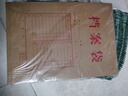得力（deli）10只A4混浆200g牛皮纸档案袋 侧宽3cm 投标合同标书资料票据文件袋 办公用品64030 实拍图