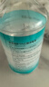 海氏海诺【预售】医用75%酒精乙醇消毒液510ml*4瓶+酒精喷雾替换装500ml 实拍图