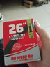 朝阳 自行车内胎 26寸山地车轮胎通用型加厚美嘴轻量单车内胎26*1.95/2.125美嘴33MM 实拍图