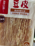 海底捞筷手小厨豆皮起泡豆皮响铃卷 火锅食材豆制品 麻辣香锅麻辣烫食材 起泡豆皮50g 实拍图
