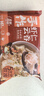 一条狗 虾仁云吞小馄饨147.4g*2包 24只 生鲜面点 早点速食 早餐半成品 实拍图