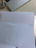 【开学特惠】a4纸打印纸 80g复印纸 多功能双面办公用纸草稿纸白纸 80g-2包/共1000张 实拍图