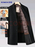 罗蒙【含山羊绒】羊毛呢子大衣男士中长款修身秋冬季可拆鹅绒内胆外套 实拍图