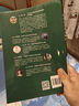 2025/2024年上海市中学生年度最佳作文选李峰主编初中生作文高分范文精选文汇出版社六七年级八年级高中优秀初三中考满分作文书大全2024-2025冲击中考满分作文 中考作文满分教程【自学写作指导书】 实拍图