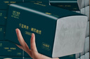 织梦420系列加量装原木纸巾抽纸批发家用整箱加宽加厚大包妇婴卫生纸 40包【一箱装】420大包 实拍图