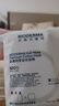 贝德玛专为敏肌设计亲肤化妆棉新疆棉眼唇卸妆可用加大加厚50p*3 实拍图
