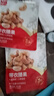华味亨带衣腰果250g/袋 坚果炒货带皮烘焙盐焗口味团购零食 实拍图