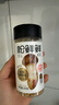 松鲜鲜松茸调味料100g*2瓶【减钠29% 0添加】代替盐鸡精炒菜煲汤调味 实拍图