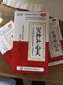 顺势 安神补心丸200丸/盒 养心安神补脑失眠多梦改善睡眠质量差中药心悸心慌神经衰弱易醒安眠助眠 实拍图