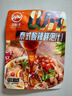 川娃子泰式酸辣风味冷泡汁 泡凤爪调料柠檬无骨鸡爪料包100g 实拍图
