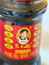 陶华碧老干妈 辣椒酱 风味豆豉油制辣椒 280g  贵州特产  实拍图