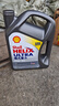 壳牌（Shell）全合成机油超凡喜力0W-20 API SP/GF-6A级 4L灰壳保养香港进口 实拍图