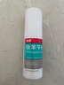 洛芙联苯苄唑溶液喷雾剂80ml*2治脚气药止痒脱皮烂脚丫真菌感染自营去脚气喷雾剂脚出汗脚臭喷雾专用药水泡型 实拍图