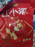 好想你红枣核桃派枣仁派新疆特产大枣夹心干果零食 208g 红小派开袋有奖 实拍图