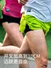 轻功跑步短裤健将同款小绿裤灵波微步PRO款三分训练马拉松短速干裤子 【男款】青柠绿 S 实拍图