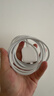 Apple/苹果 240W USB-C数据线-2米 type-c苹果充电线数据传输 苹果17充电线iphone17充电线 实拍图