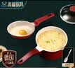 SSN陶瓷小奶锅宝宝婴儿辅食锅牛奶锅不粘锅熬粥煮粥汤锅炖锅煮奶煮面 4件套：奶锅+小煎锅+铲+炉架 18cm 实拍图