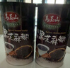 马玉山核桃黑芝麻糊600g 罐装早餐营养谷物粉燕麦山药杏仁代餐即食冲饮 核桃黑芝麻糊600g 实拍图