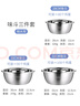 美厨（maxcook）304不锈钢洗菜盆 加大加厚调料盆洗菜盆套装 特大号三件套MCWA959 实拍图