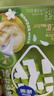 雀巢（Nestle）特浓奶球咖啡伴侣奶油球茉莉牛乳胶囊10ml*8颗*3盒 实拍图